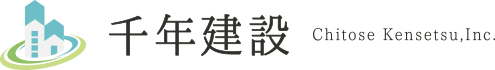 千年建設 Chitose Kensetsu.Inc.